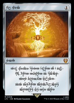 🔥 Sol Ring The Lord of the Rings- Tales of Middle-earth Commander decks